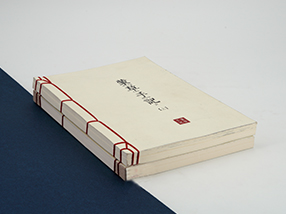雙線圈 YO圈平裝書